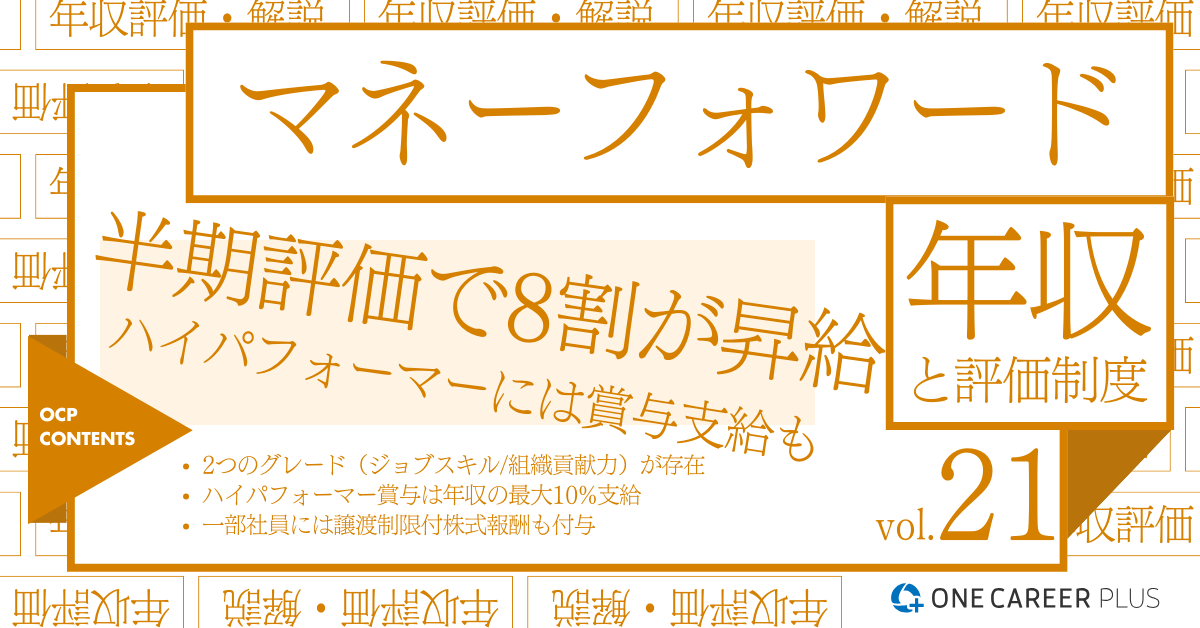 他人の給与明細ぜんぶバラします! : 芸能人のギャラから一流企業の年収、公務員… 楽天ブックス: 他人の給与明細ぜんぶバラします！ - 芸能人の